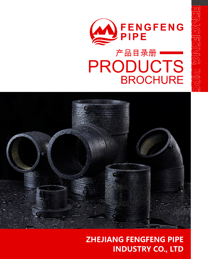 Products Brochure